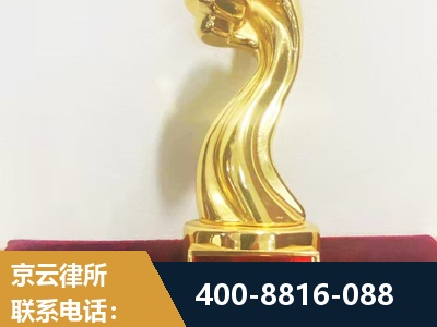 招远-企业厂房拆迁