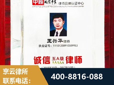 招远-婚姻房产