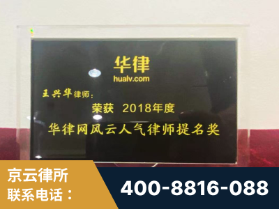 招远-企业展示图