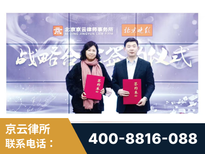招远-与中部战区空军联合建立为兵法律服务工作站