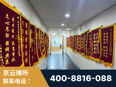 招远-企业展示图